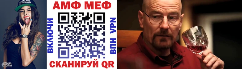 Амфетамин Розовый как найти закладки Судак