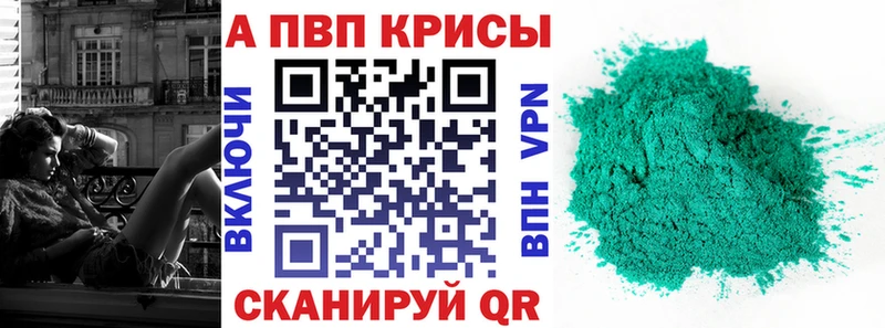 Alfa_PVP СК  кракен вход  Судак  цена  