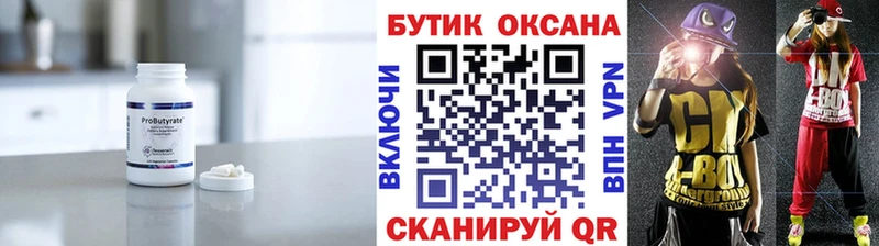 маркетплейс какой сайт  продажа наркотиков  Судак  БУТИРАТ вода 