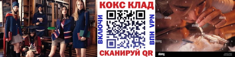 Cocaine Боливия  дарнет шоп  Судак 