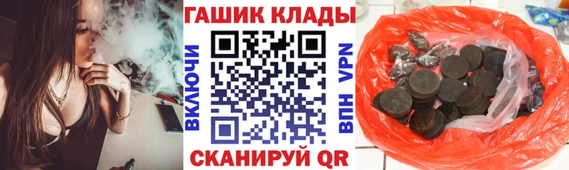 ГАШИШ VHQ  Судак 