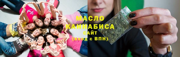 первитин Фурманов