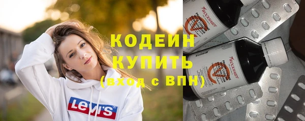 таблы Ступино