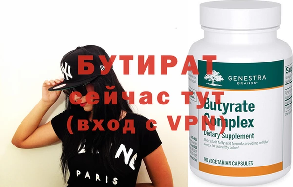 ECSTASY Строитель
