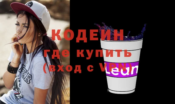 таблы Ступино