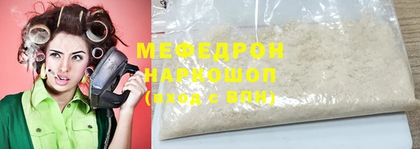 таблы Ступино