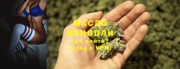таблы Ступино