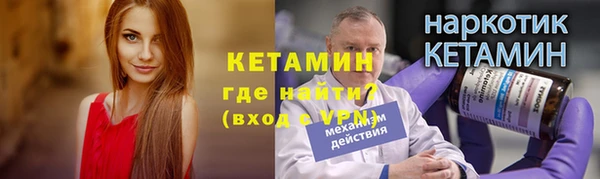 бошки Николаевск-на-Амуре