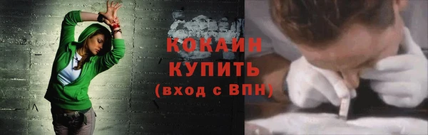 таблы Ступино