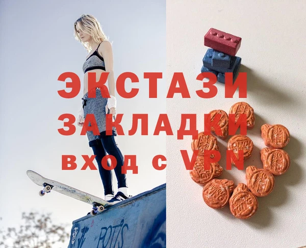 ECSTASY Строитель