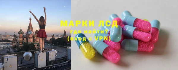 таблы Ступино