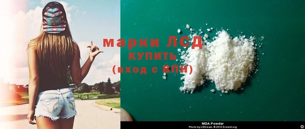 mdpv Струнино