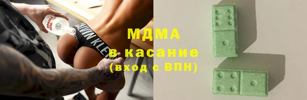 таблы Ступино