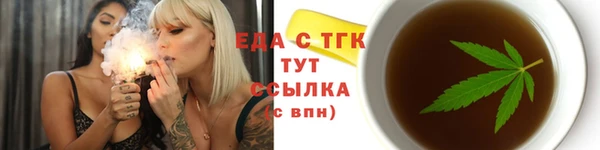 таблы Ступино