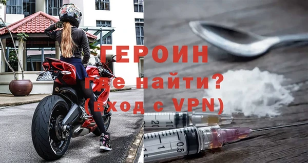 таблы Ступино