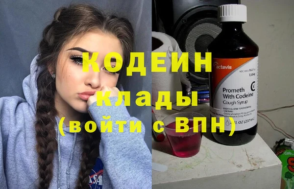 таблы Ступино