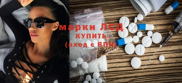 таблы Ступино