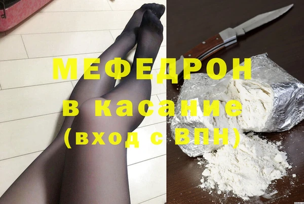таблы Ступино