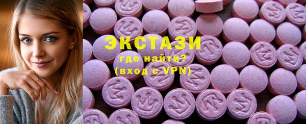 таблы Ступино