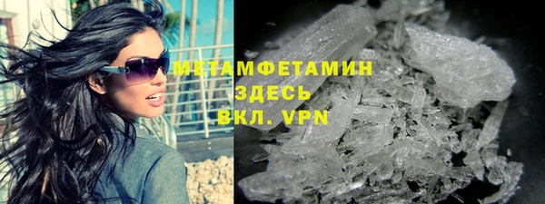 тгк Зеленокумск