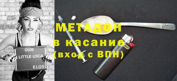 ECSTASY Строитель