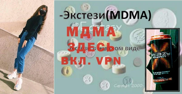 ECSTASY Строитель