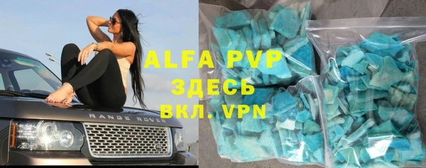 mdpv Струнино