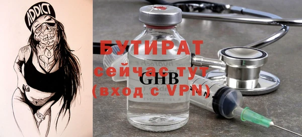 молекула духа Ахтубинск