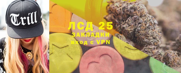 таблы Ступино