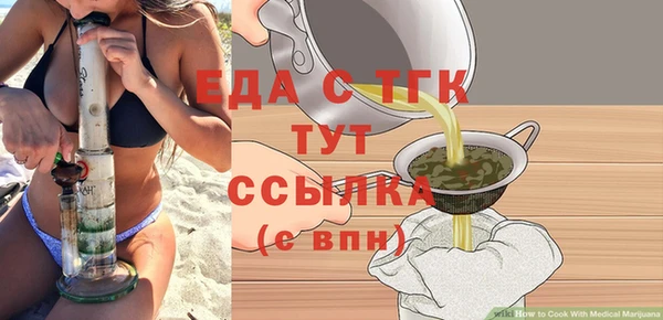 mdpv Струнино
