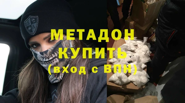 марихуана Зерноград