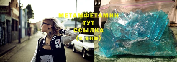 таблы Ступино