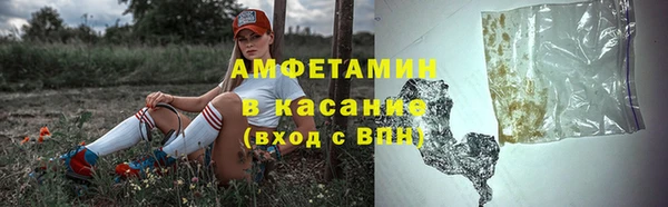 меф VHQ Хадыженск