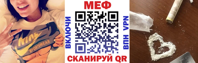 где можно купить   Судак  Мефедрон VHQ 
