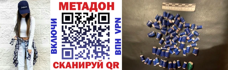 МЕТАДОН кристалл  Судак 