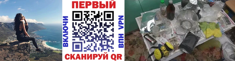 МЕТАМФЕТАМИН Декстрометамфетамин 99.9% что такое наркотик Судак