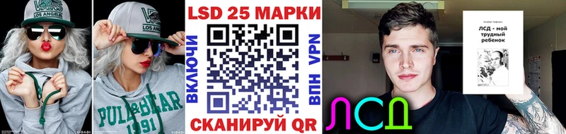 Марки 25I-NBOMe 1500мкг  Судак 