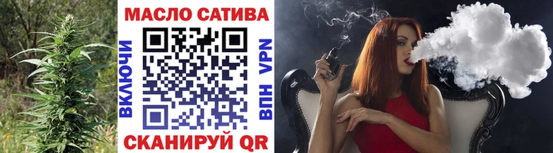 ТГК вейп  купить наркоту  Судак 